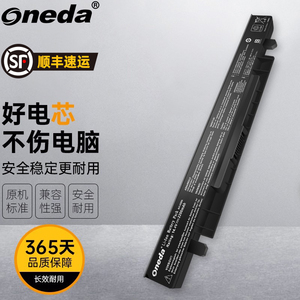 ONEDA 适用 华硕 K550L FX50J FX50JK4200 Y582L W50JK4200 W50JK4710 F550EA Y581LD Y581LD笔记本电池 4芯