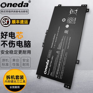 ONEDA 适用 惠普15-CN1000TX CN1001TX CN1002TX CN1003TX CN1004TX CN1005TX CN1006TX CN1007TX 笔记本电池
