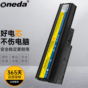 ONEDA适用联想 ThinkPad T61  ThinkPad T61p FRU 92P1141 FRU 92P9113 40Y6799 92P1140 FRU笔记本电池 6芯