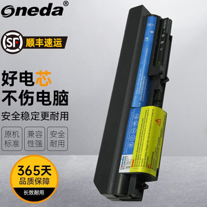ONEDA适用联想 ThinkPad R61i ThinkPad R61e ThinkPad T61P ThinkPad R61 T61 R61宽屏系列笔记本电池 6芯