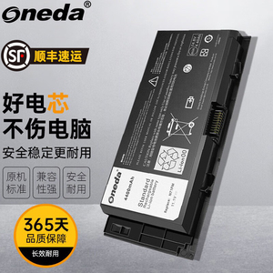 ONEDA适用戴尔 Precision M4600 M4700 M4800 M6600 M6700 M6800 FV993 FVWT4笔记本电池 6芯标准容量