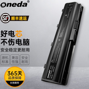 ONEDA 适用惠普 HP Pavilion G4-1208TU G4-1208TX G4-2302AX G4-1233TX G4-1333TX G4-1224TX笔记本电池 6芯