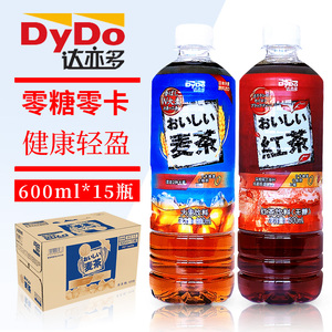 日本DyDo达亦多大麦茶红茶600ml*15瓶整箱无糖饮料0糖0脂0卡茶饮