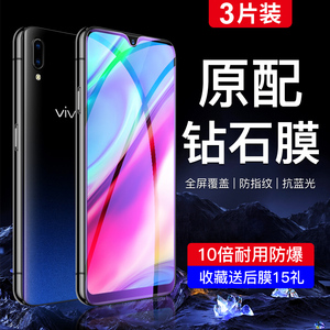 适用vivoy93钢化膜全屏覆盖防爆膜y93s手机贴膜V1818ca t抗蓝光VIVO Y93防指纹无白边vivoy93s全包边防摔保护