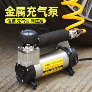 尤利特车载充气泵小型12v电动打气筒汽车便携式车用轮胎车胎气泵