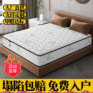 席梦思床垫软硬两用1.8米1.5m硬垫20cm厚经济型酒店家用弹簧床垫