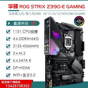 Asus/华硕Z390-A主板/F/E/M11H/F/E玩家国度1151针89代台式机主板