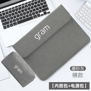 LG gram 2021款16英寸轻薄笔记本电脑包14/15/17寸内胆包保护套袋