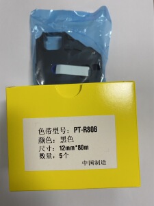 普贴线号机P800色带PT-R80B  80米长 黑色白色红色 贴纸PT-809W  6/9/12 mm宽白色或者黄色或银色