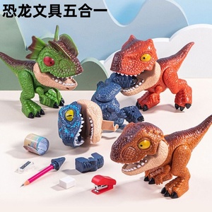 。恐龙文具五合一儿童DIY拆装套装创意套装可拆装恐龙模型玩具男