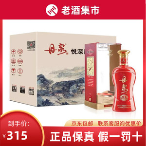 广西丹泉酒洞藏15酱香型53度白酒500ml*6瓶整箱装收藏 正品保真