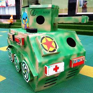 纸箱手工制作儿童大型坦克装甲车模型纸壳板涂色可坐飞机轮船玩具