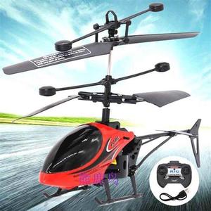 驰吉玩具充电儿童遥控飞机直升机大型耐摔摇控战斗飞行器航模男。