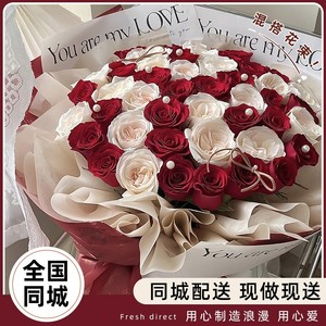 520鲜花速递同城配送女友生日99朵玫瑰花束成都重庆武汉杭州北京