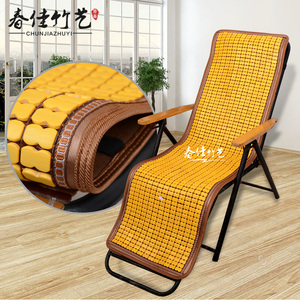 凉椅垫子躺椅摇椅通用夏天夏季凉席竹垫麻将坐垫靠背一体麻将垫