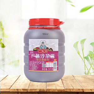 广味源 沙茶酱3kg火锅店蘸料商用潮汕特产沙爹酱餐饮大桶装