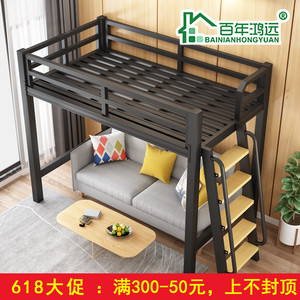 欧式铁艺小户型阁楼双人床单身公寓高架床省空间成人儿童上下铺床