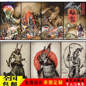 日式风格般若鬼怪图案墙纸日本百鬼夜行装修背景墙布刺青纹身壁纸 阿里巴巴找货神器