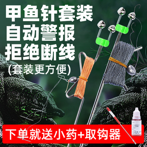 本武甲鱼钩全套专用神器钓老鳖针绑好王八钩黑鱼鲶鱼团水鱼钩线组