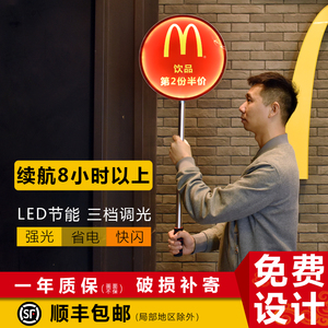 发光手举牌LED双面充电广告牌展示牌定制班牌户外超薄灯箱非KT板