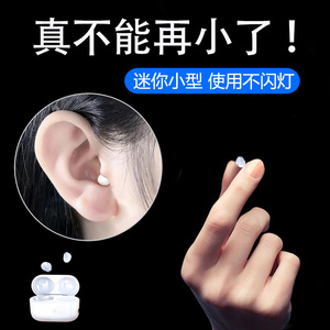 无线蓝牙耳机半入耳式2024年新款迷你小型不闪灯隐形小耳朵专用女