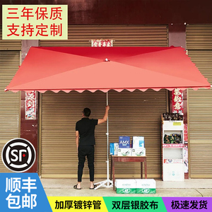 斜伞店铺商用斜面遮阳伞遮雨棚商铺门面门前斜坡大雨伞太阳伞加厚