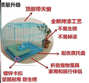 犬笼结实网格外出宠物兔土狗狗笼子巴哥升级鸡房方形狗笼豪华平台