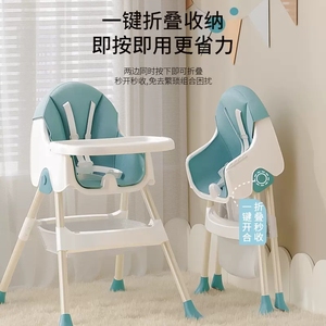 世纪宝贝可折叠婴儿座椅多功能餐桌宝宝餐椅家用吃饭儿童防摔凳子