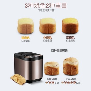 智能Midea/美的吐司烘烤家用迷你小型面包机和面发酵自动官方正品