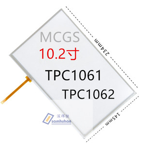 适用于昆仑通态10寸TPC1061/1062原装触摸屏MCGS外屏触摸板电阻屏