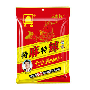 单山蘸水特麻特辣200g烧烤狼牙土豆调料专用云南特产火锅辣椒面