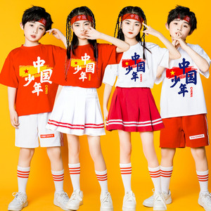 六一儿童演出服小学生运动会开幕式啦啦队操班服中国少年表演服装