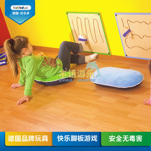 贝乐多木质脚板游戏蝴蝶/山峰/波浪室内游戏趣味脚板益智玩具教具