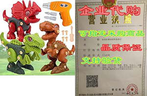 Dreamon Plastic T Rex Dinosaurs Toy Play Kit Set for Boys