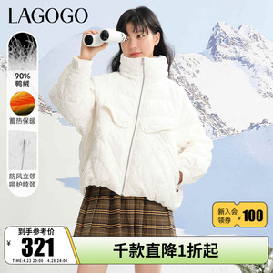 Lagogo拉谷谷冬季新款立领拉链口袋羽绒服女LCYY239G76