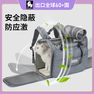 TRUELOVE猫包外出便携背包猫咪宠物笼子狗狗双肩书包出门背猫猫包