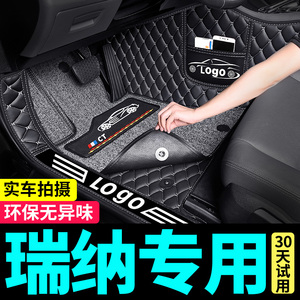 北京现代瑞纳脚垫汽车专用全包围2014款16老款13年12新20地毯车垫