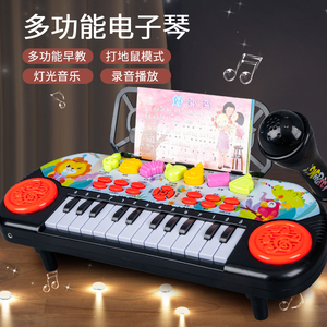 初学者可弹奏钢琴3一4岁宝宝益智男孩女孩生日礼物儿童电子琴玩具