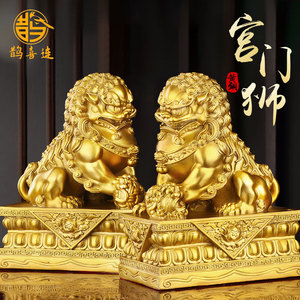 铜狮子摆件一对黄铜北京宫门狮大号中式家居客厅店铺装饰品工艺品