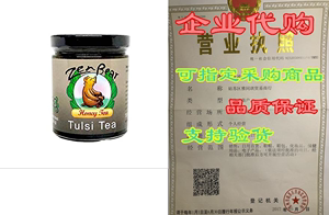 Zen Bear | Tulsi Honey Tea | A Blend of Holy Basil， Coria