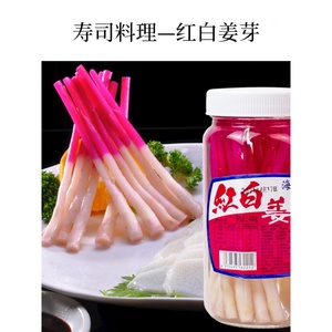 日本料理食材红白姜芽 腌制泡菜嫩姜芽 下饭菜寿司套餐材料400g