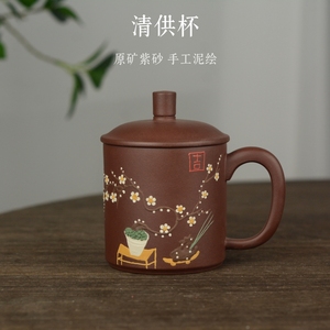 宜兴紫砂杯原矿紫红泥全纯手工泥绘小容量带盖茶杯子中式国风茶具