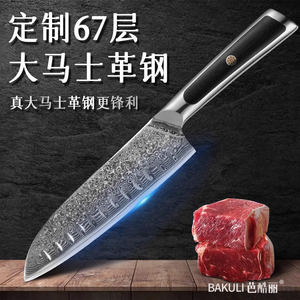 VG10日式大马士革菜刀厨师料理专用刀切生鱼片家用切肉刀锋利刀具