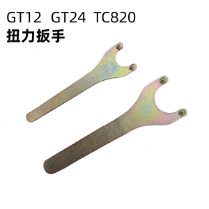 过载保护攻丝夹头扭力调节扳手GT12 GT24丝锥夹头扭矩调节大小