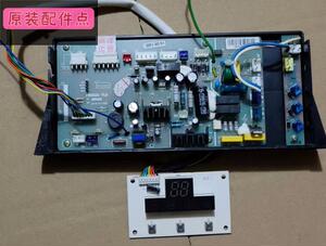 方太燃气热水器JS19-1101主板PR00124按键显示板JSG2Q1-11BES(FR)