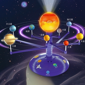 太阳系行星模型旋转八大行星投影3D立体天体仪教儿童科学stem玩具