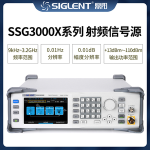 鼎阳射频信号源发生器SSG3000X脉冲频率9KHz~3.2GH