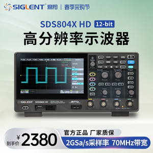 鼎阳示波器SDS802/04/12/14/22/24X HD12bit高分辨示波器2G采样率