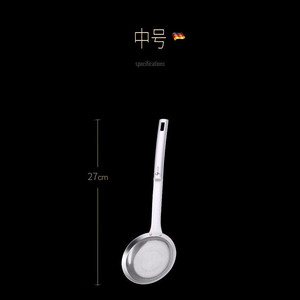 打沫勺304不锈钢家用厨房捞漏勺过滤网筛火锅撇浮沫隔油勺中号：
