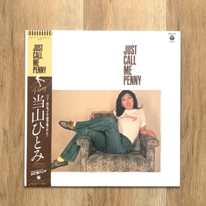 缺货|黑胶 当山瞳 当山ひとみ Just Call Me Penny LP City Pop